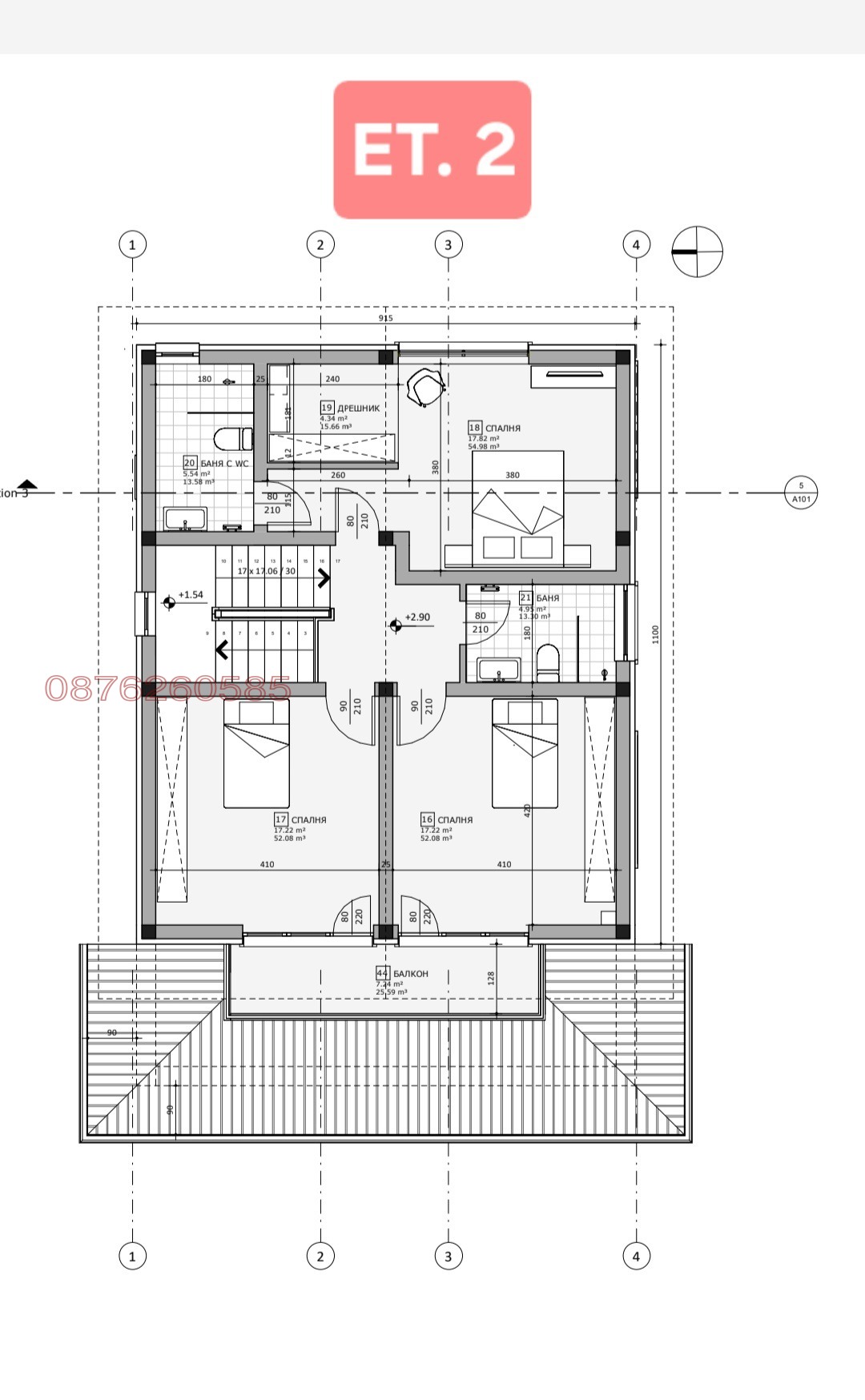 Продава КЪЩА, с. Рогош, област Пловдив, снимка 5 - Къщи - 54512410