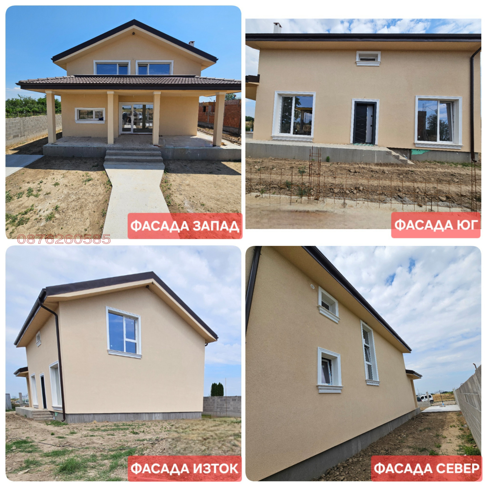 Продава КЪЩА, с. Рогош, област Пловдив, снимка 3 - Къщи - 56297119