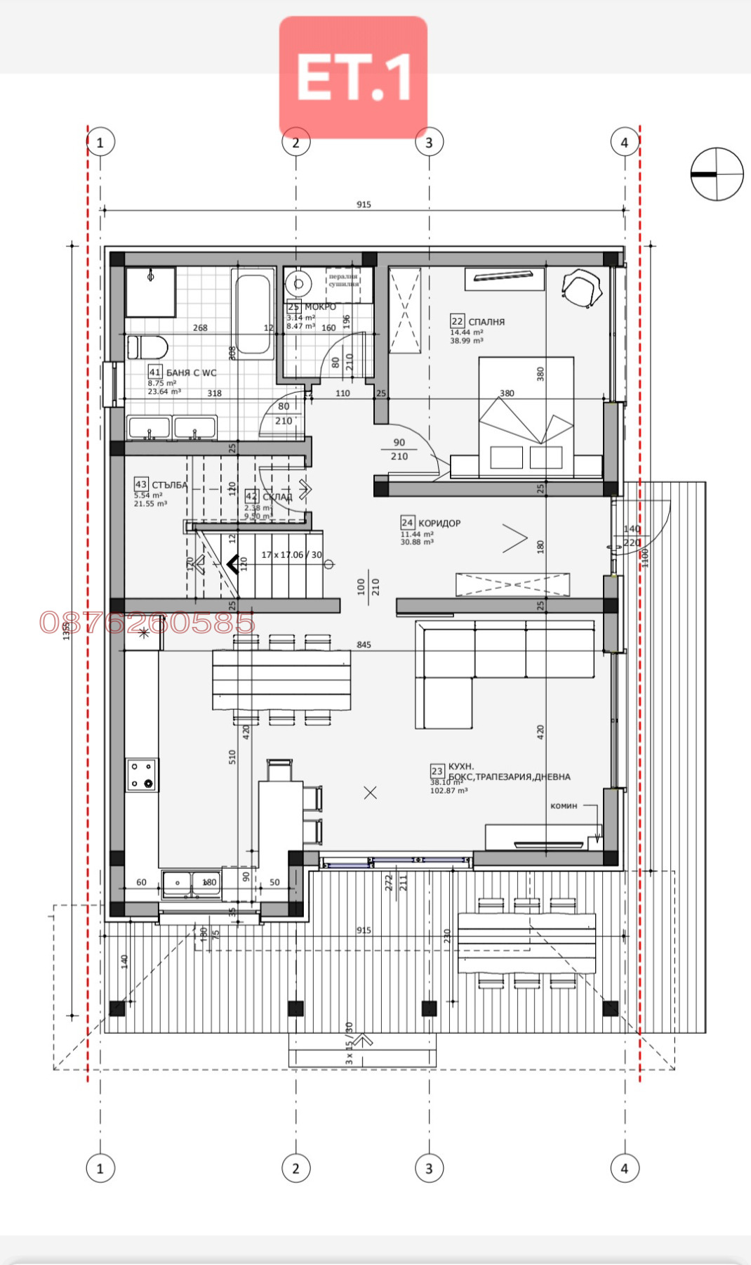 Продава КЪЩА, с. Рогош, област Пловдив, снимка 4 - Къщи - 54512410