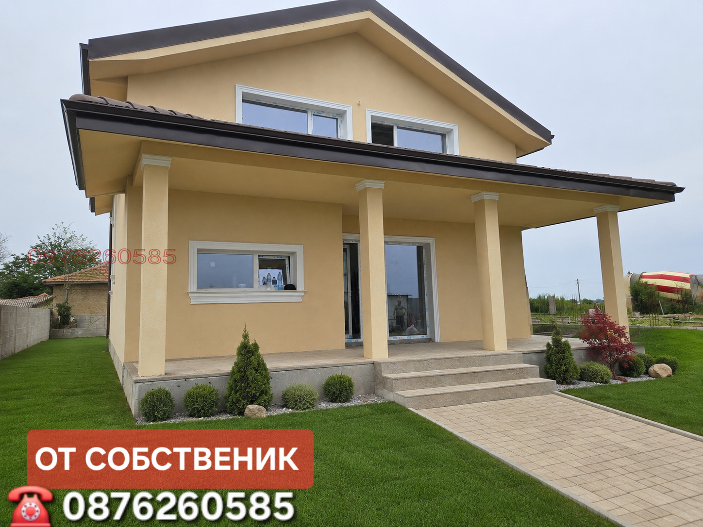 Продава КЪЩА, с. Рогош, област Пловдив