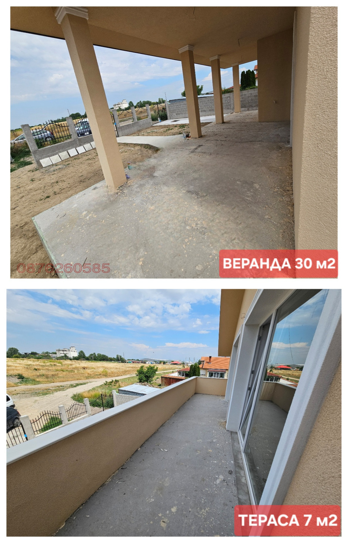Продава КЪЩА, с. Рогош, област Пловдив, снимка 8 - Къщи - 56297119
