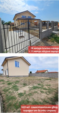 Продава КЪЩА, с. Рогош, област Пловдив, снимка 2