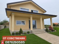 Продава КЪЩА, с. Рогош, област Пловдив, снимка 1