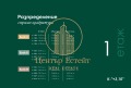 Продава  3-стаен град Плевен , Мара Денчева , 139 кв.м | 74123301 - изображение [11]