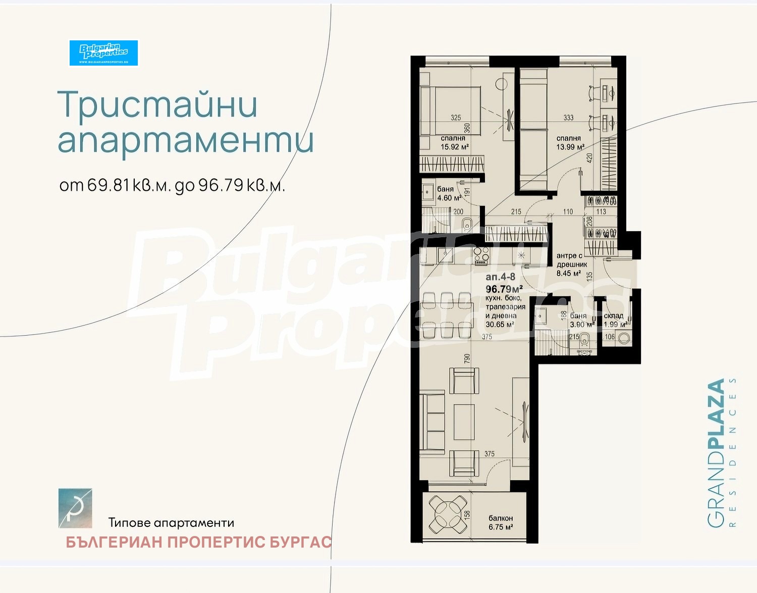 ������� 2-����� | Imot.bg � ����������� 7