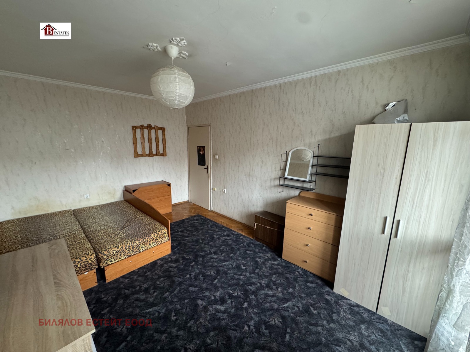 ������� 3-����� | Imot.bg � ����������� 6