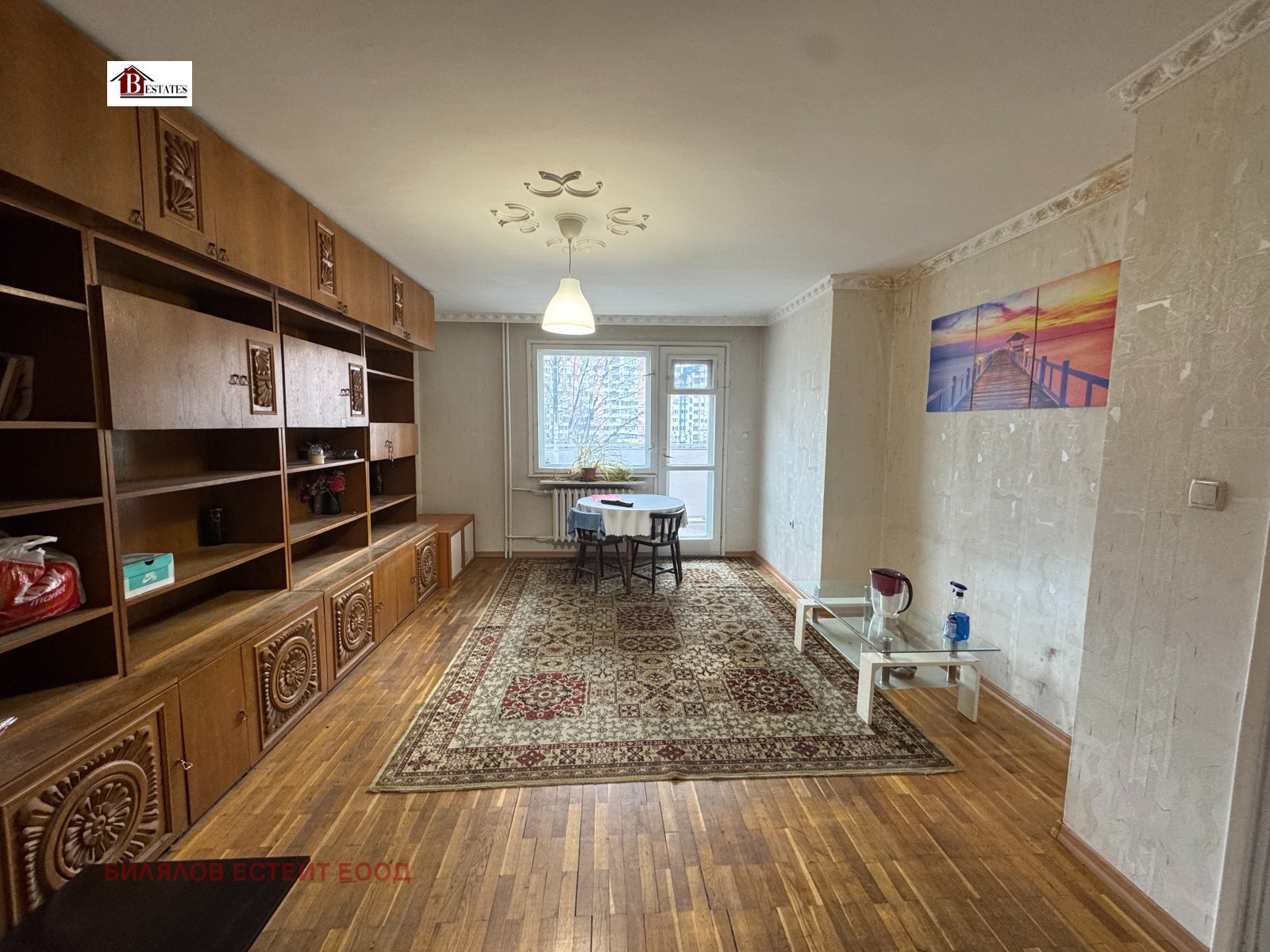 ������� 3-����� | Imot.bg � ����������� 1