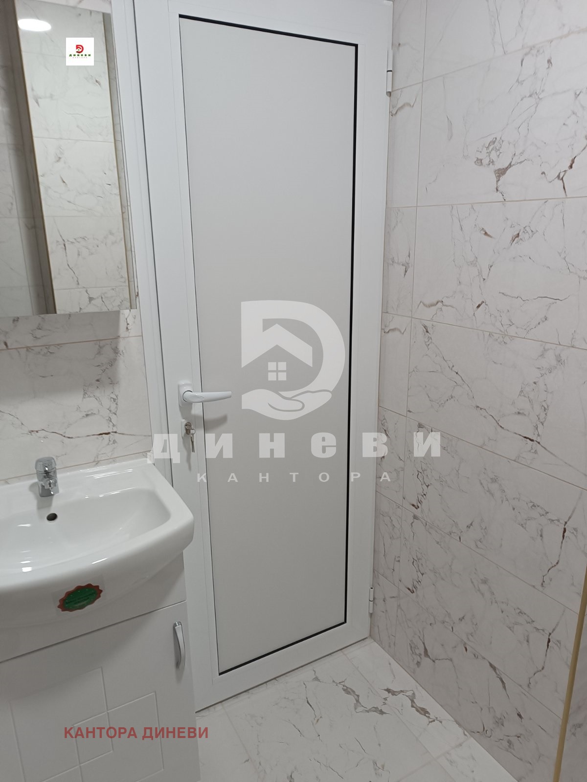 ������� 3-����� | Imot.bg � ����������� 3