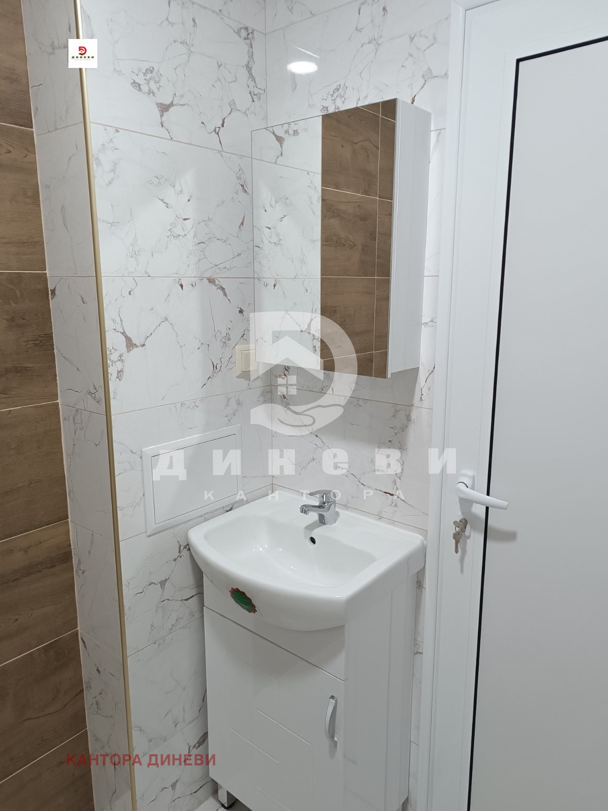 ������� 3-����� | Imot.bg � ����������� 1