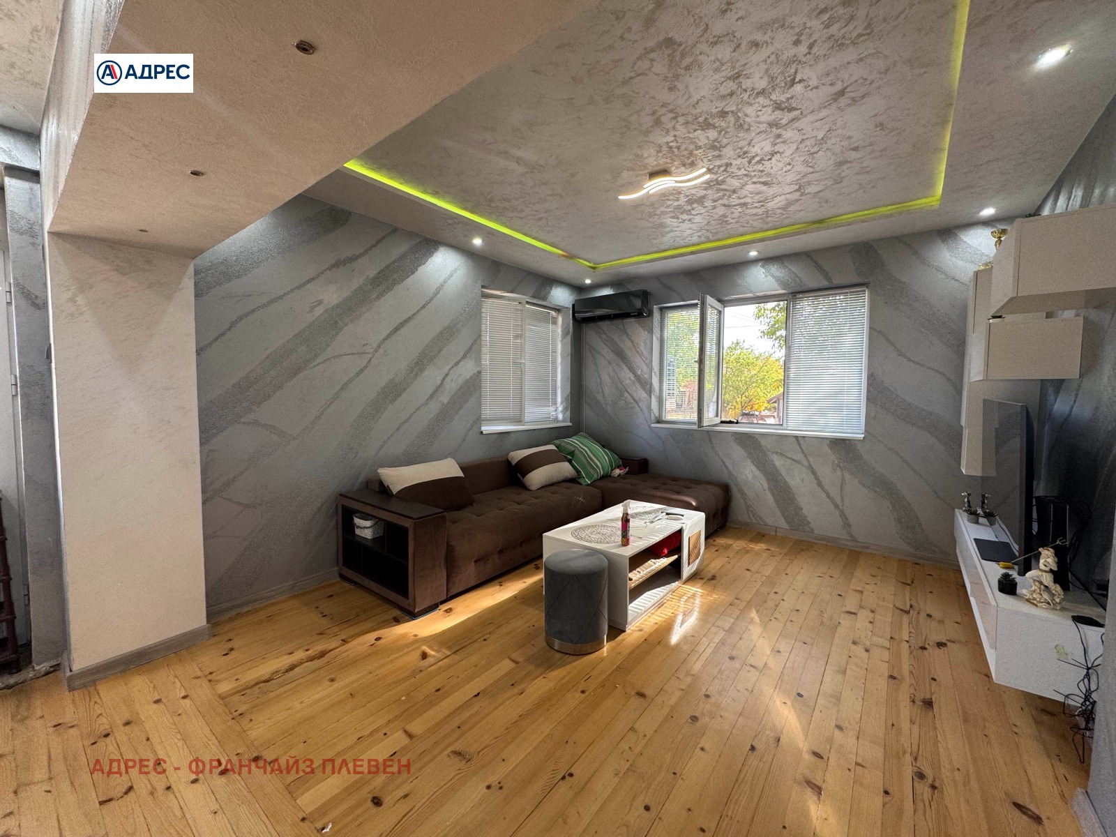 ������� ���� | Imot.bg � ����������� 4