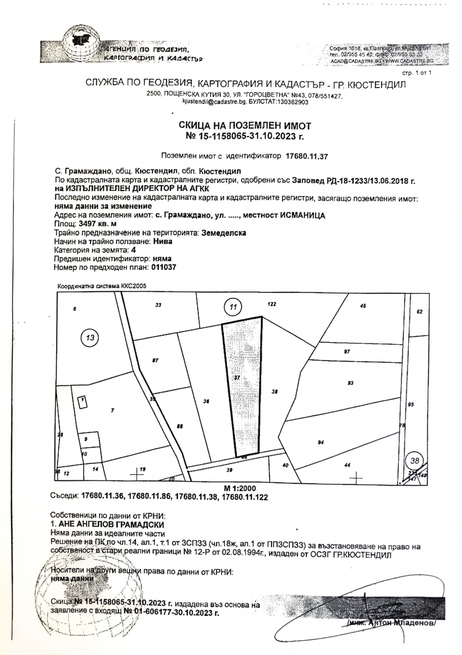 ������� ���������� ���� | Imot.bg � ����������� 1