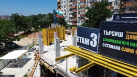 ������� 3-����� | Imot.bg � ����� ������ 11