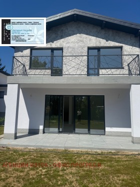Casa Cubratovo, Sofia