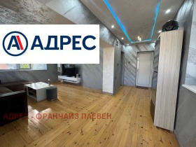 ������� ���� | Imot.bg � ����� ������ 3
