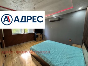 ������� ���� | Imot.bg � ����� ������ 7