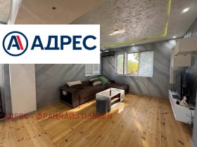 ������� ���� | Imot.bg � ����� ������ 4