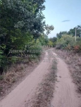 ������� ���������� ���� | Imot.bg � ����� ������ 3