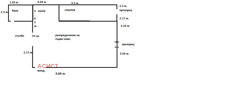 Продава 2-СТАЕН, гр. София, Лагера, снимка 15 - Апартаменти - 53510670