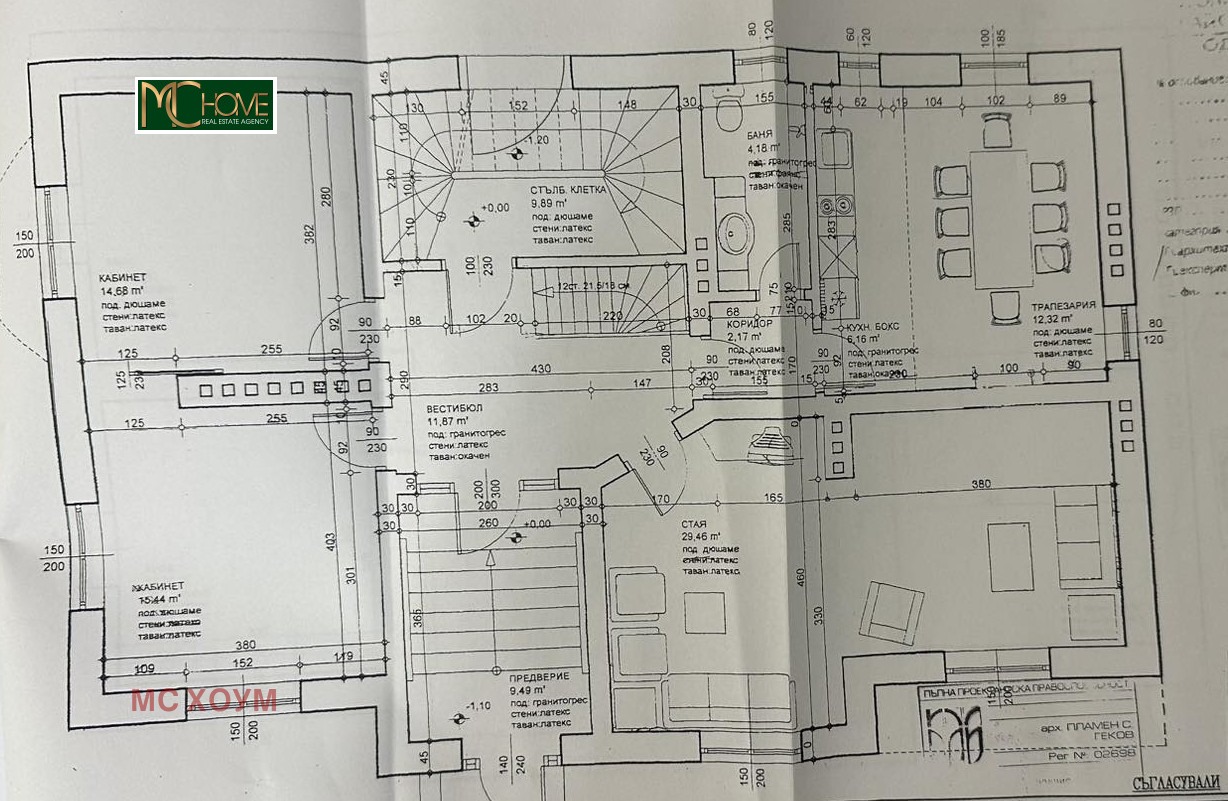 Продава 4-СТАЕН, гр. София, Оборище, снимка 6 - Апартаменти - 52004910