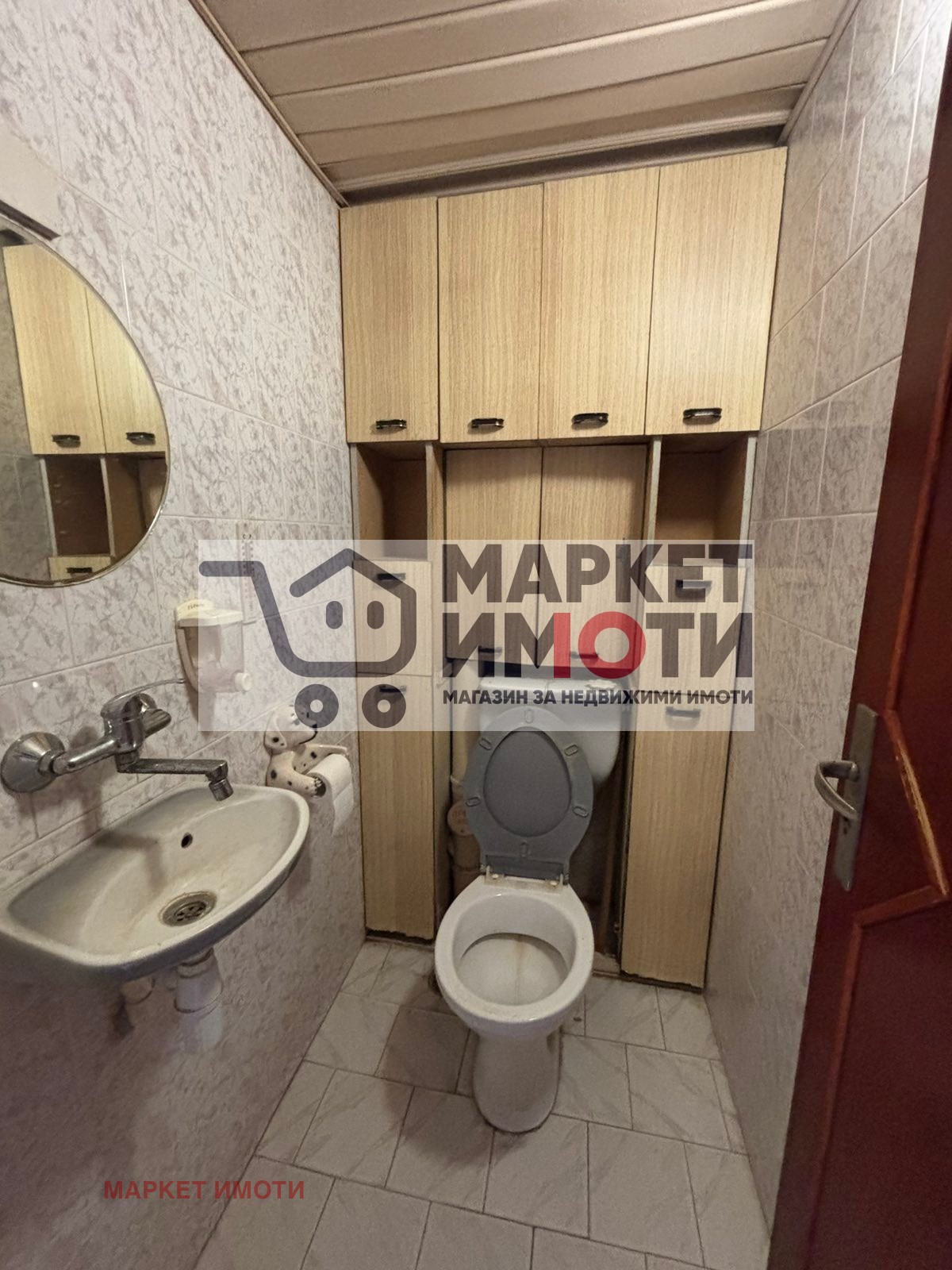 Продава 4-СТАЕН, гр. Стара Загора, Център, снимка 9 - Апартаменти - 55834155
