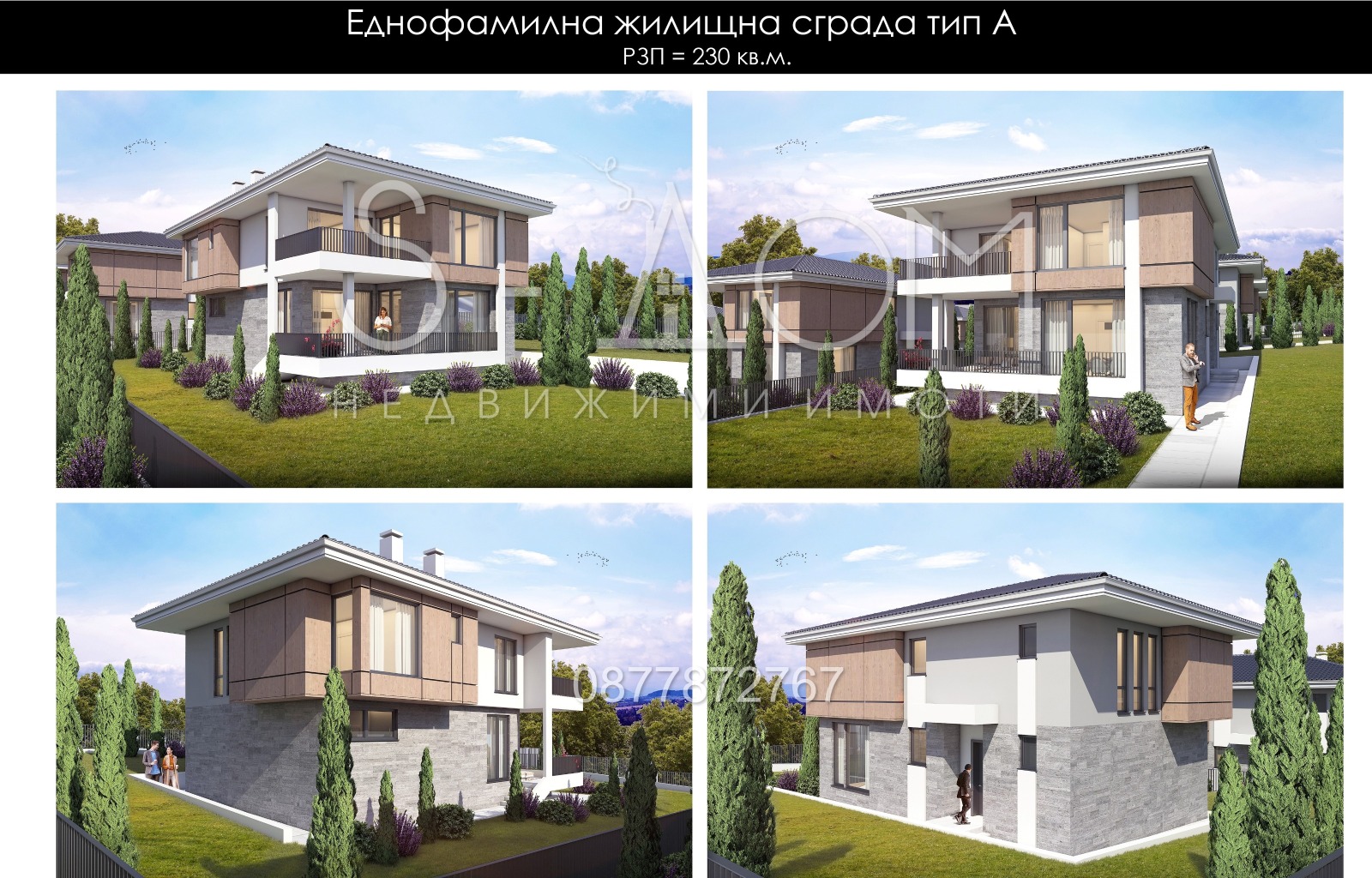 Продава КЪЩА, гр. Стара Загора, Студентско градче, снимка 2 - Къщи - 41307159