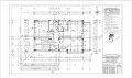 Продава КЪЩА, град София, с. Кубратово • 424000 € / 829271.92 лв. • 10462972 9
