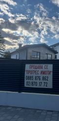 Продава КЪЩА, град София, с. Кубратово • 424000 € / 829271.92 лв. • 10462972 12