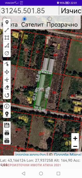 ������� ������ | Imot.bg � ����� ������ 2