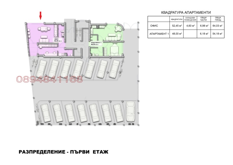 Продава 2-СТАЕН, гр. Созопол, област Бургас, снимка 10 - Апартаменти - 52779795