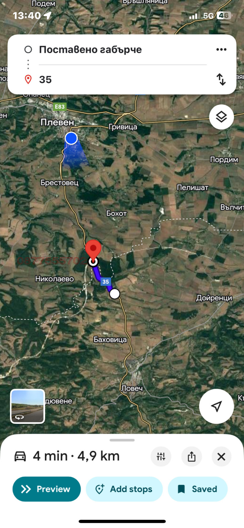 Продава ПАРЦЕЛ, гр. Ловеч, Промишлена зона - Север, снимка 4 - Парцели - 52954771