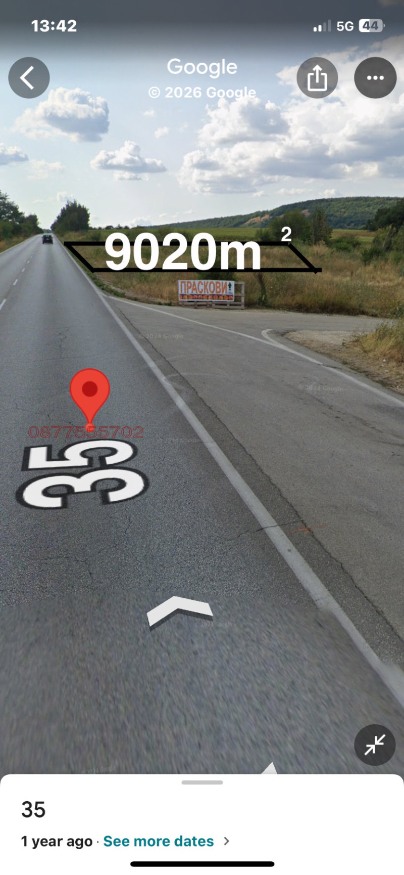 Продава ПАРЦЕЛ, гр. Ловеч, Промишлена зона - Север