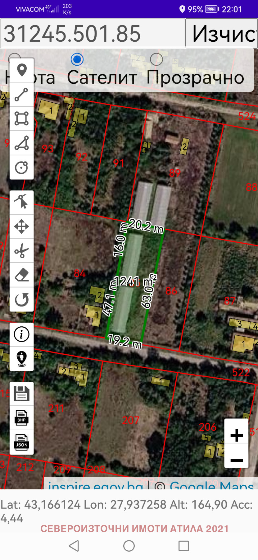 Продава ПАРЦЕЛ, с. Змеево, област Добрич, снимка 2 - Парцели - 56217465