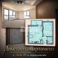 Продава 2-СТАЕН, гр. Пловдив, Остромила, снимка 1