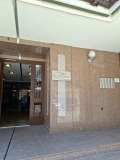 Продава 3-СТАЕН, гр. Несебър, област Бургас, снимка 14
