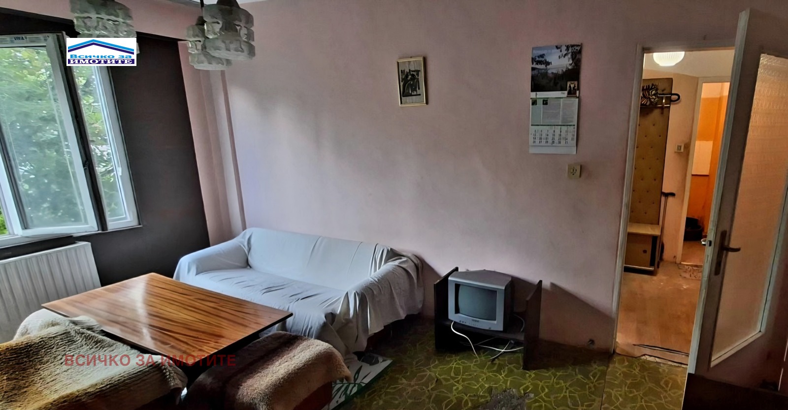 ������� 1-����� | Imot.bg � ����������� 2