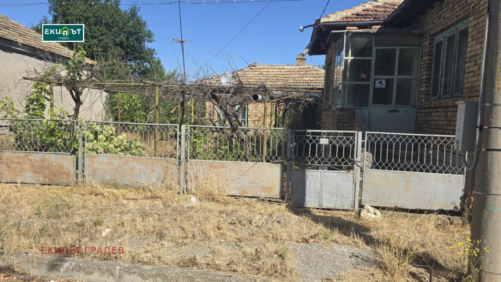 Продава КЪЩА | Imot.bg — изображение 4