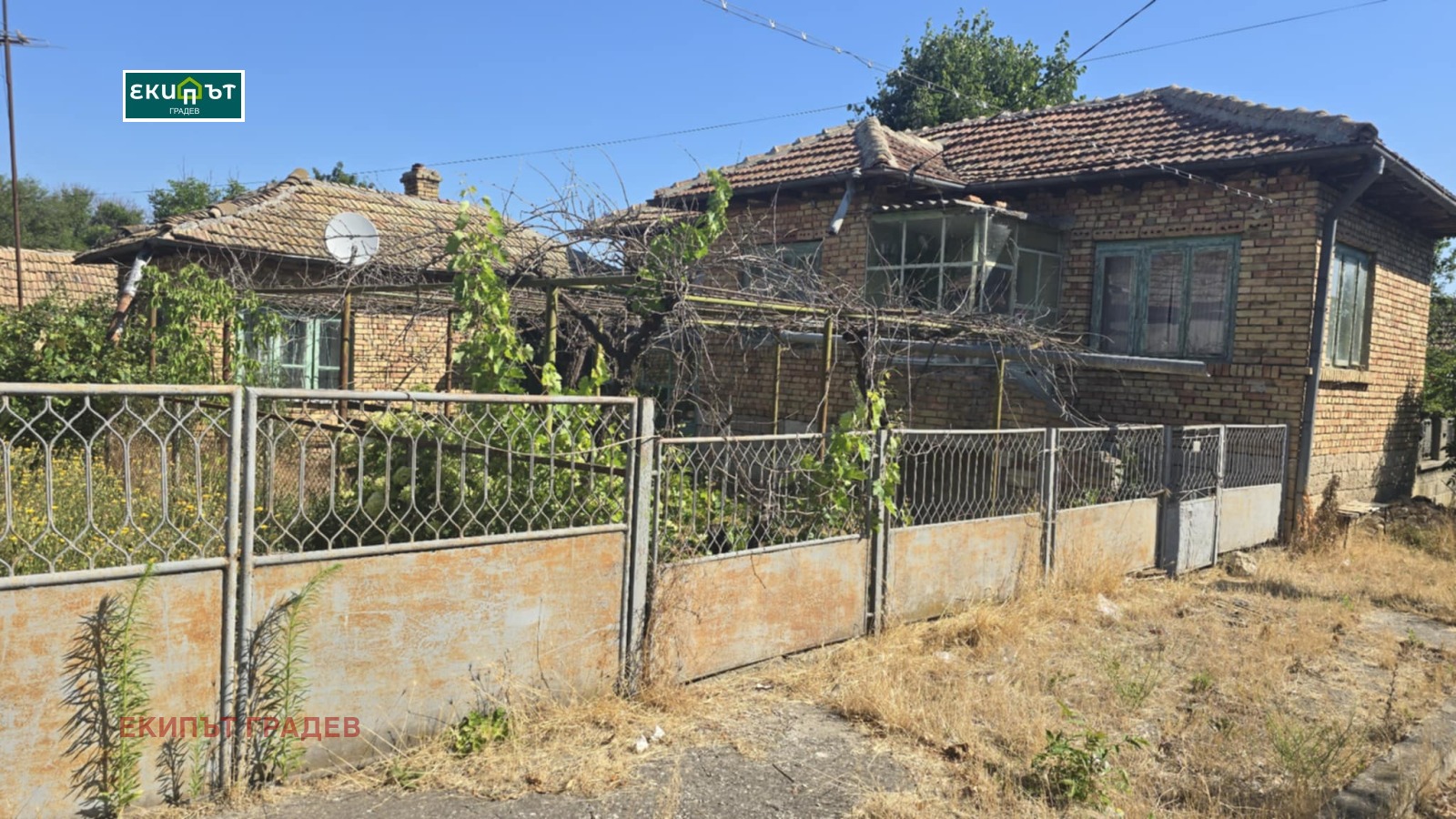 Продава КЪЩА | Imot.bg — изображение 1