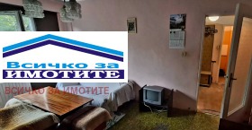 ������� 1-����� | Imot.bg � ����� ������ 2