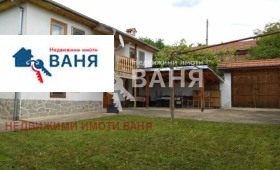 Продава къща област Пловдив с. Свежен - [1] 