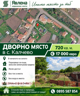������� ������ | Imot.bg � ����� ������ 2