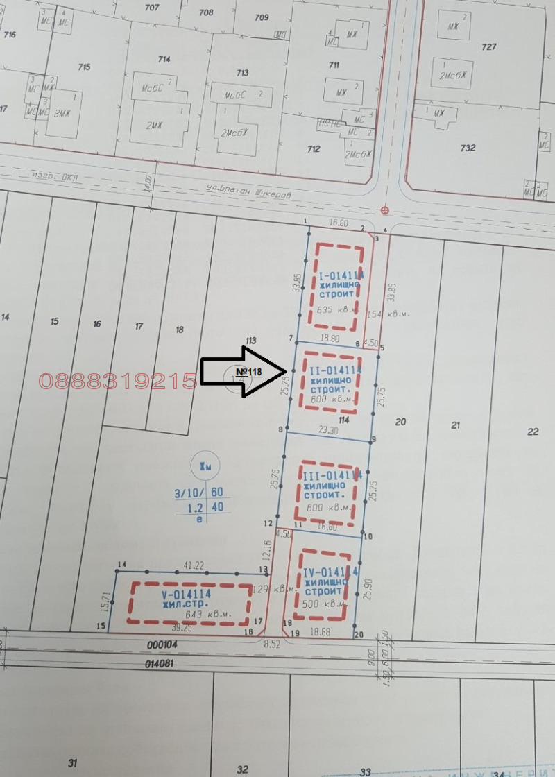 Продава ПАРЦЕЛ, с. Крумово, област Пловдив, снимка 2 - Парцели - 52779670