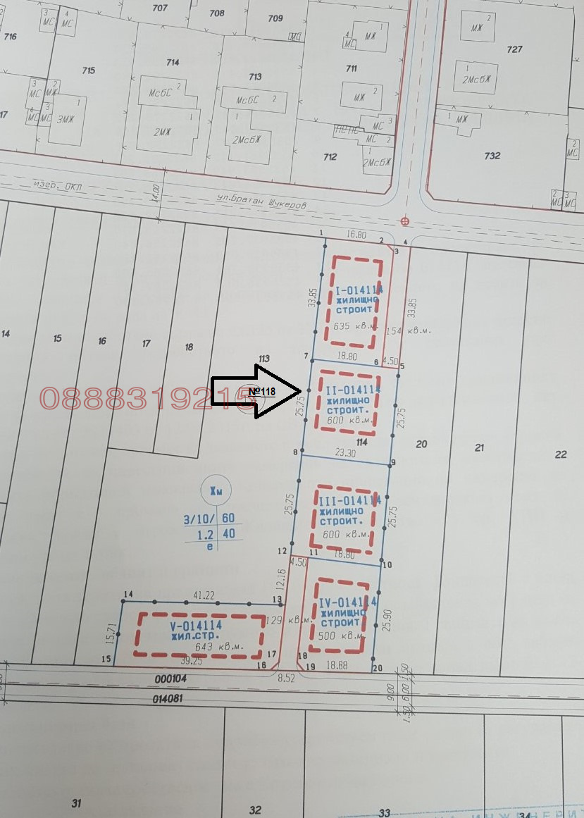 Продава ПАРЦЕЛ, с. Крумово, област Пловдив, снимка 2 - Парцели - 54405977