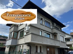 Продава 3-стаен област Габрово гр. Трявна - [1] 