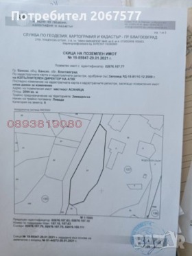 ������� ������ | Imot.bg � ����� ������ 3