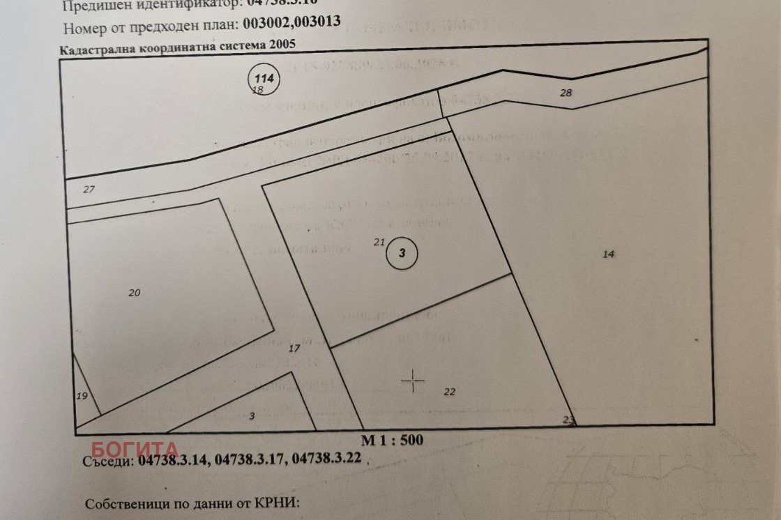 Продава ПАРЦЕЛ, с. Богомилово, област Стара Загора, снимка 3 - Парцели - 49835490