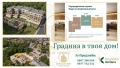 Продава  3-стаен град Плевен , Мара Денчева , 166 кв.м | 78043343 - изображение [4]