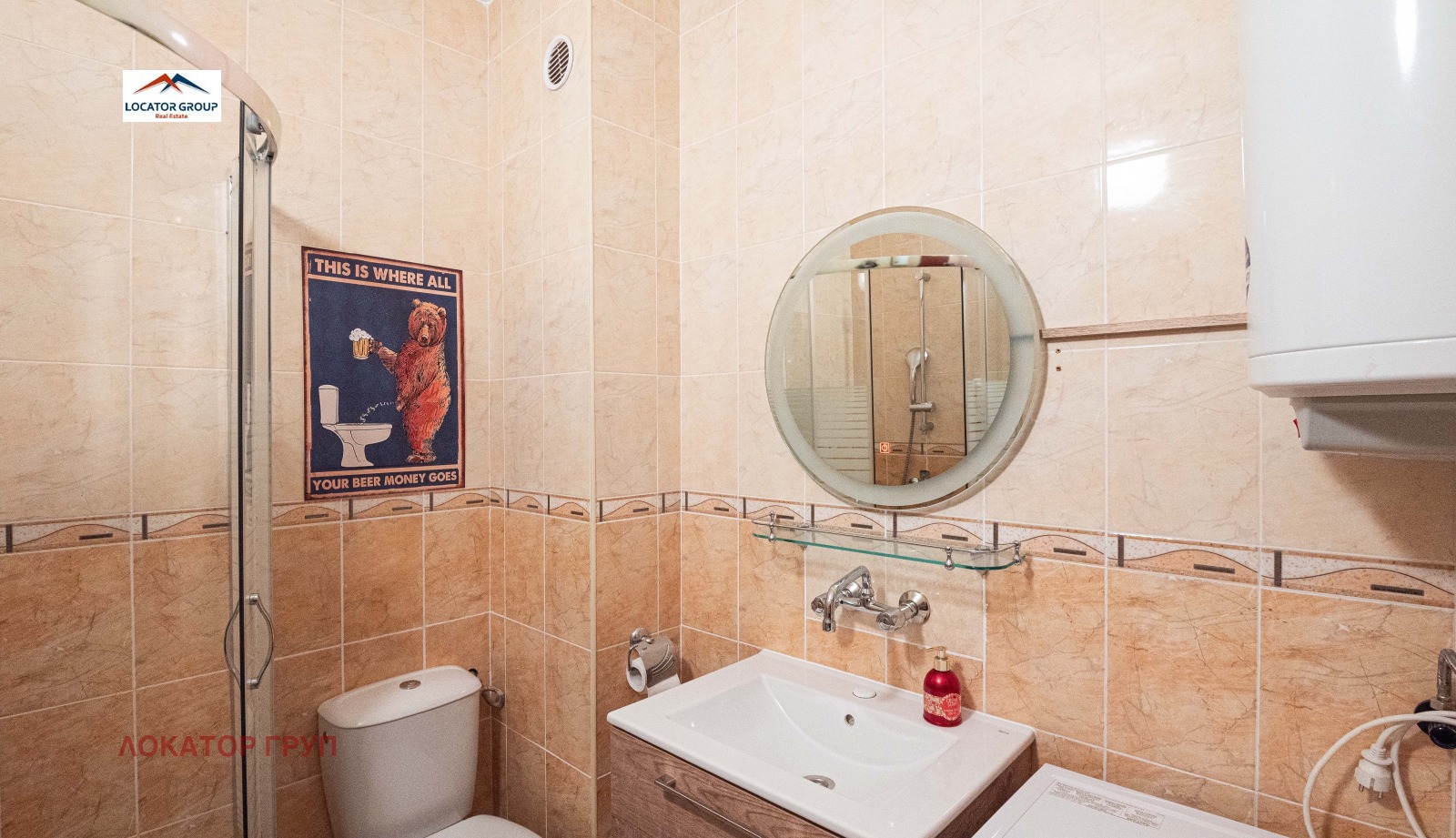 ������� ���� | Imot.bg � ����������� 12