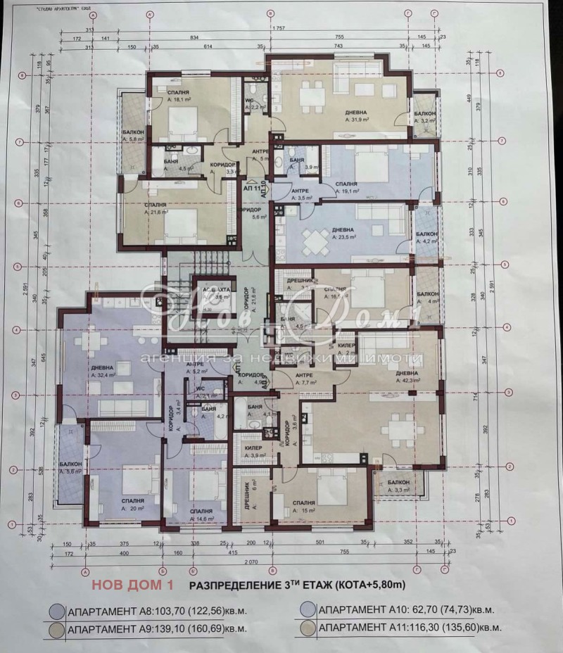 De vânzare  2 dormitoare Sofia , Manastirsci livadi , 123 mp | 48656531 - imagine [9]