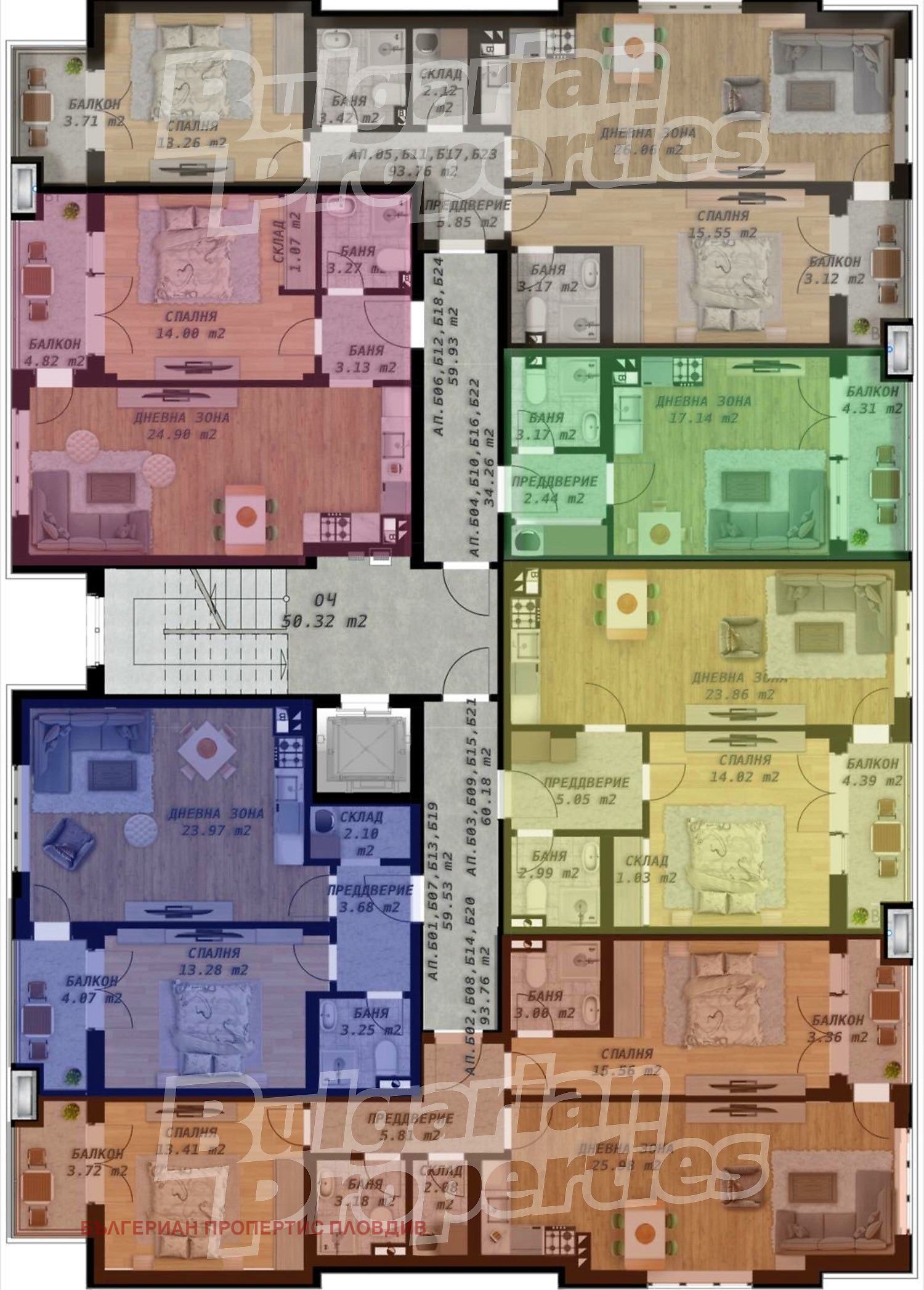 Продава 2-СТАЕН, гр. Пловдив, Беломорски, снимка 4 - Апартаменти - 54960753