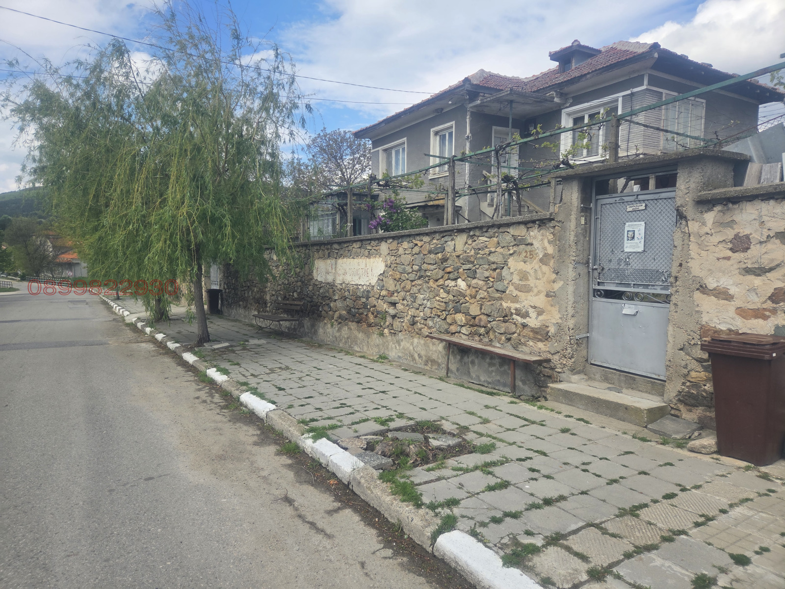 Продава КЪЩА, гр. Гурково, област Стара Загора, снимка 2 - Къщи - 54386588